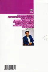 دانشکده هدف سازی